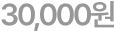 30,000